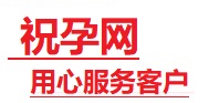 特克斯捐卵试管助孕机构-代媽网